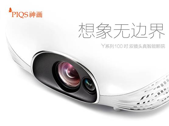 從虎媽貓爸選優(yōu)質(zhì)家庭共享資源_神畫投影機(jī)_投影機(jī)廠商專區(qū)-中關(guān)村在線